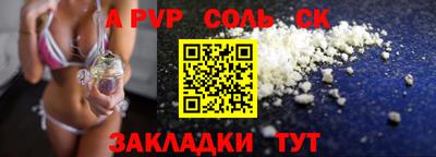 дживик Комсомольск-на-Амуре