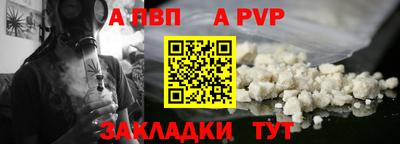 бутик Краснознаменск