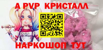 стафф Коммунар