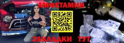 винт Конаково