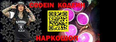 бутик Краснознаменск