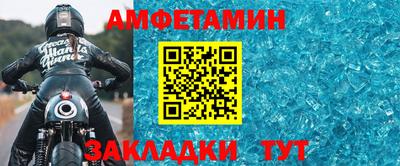 круглые Краснокаменск