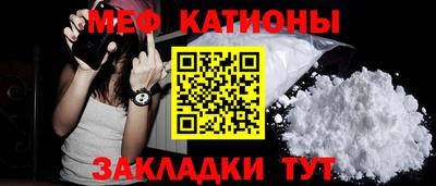 стафф Коммунар