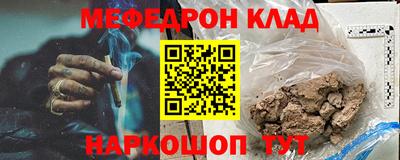 круглые Краснокаменск
