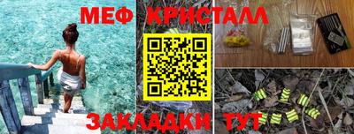 дживик Комсомольск-на-Амуре