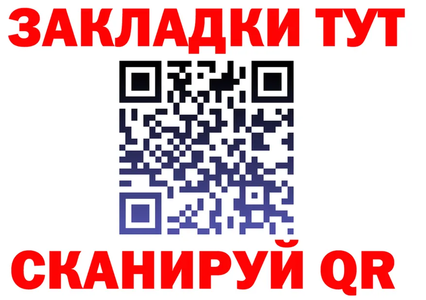 БУТИРАТ Butirat ONION это OMG Великие Луки