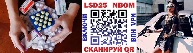 Лсд 25 экстази ecstasy  Великие Луки 