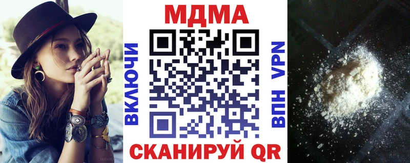 MDMA кристаллы  наркота  Великие Луки 