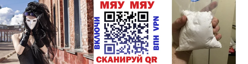 МЕФ мука  Великие Луки 