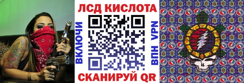 купить наркоту  MEGA маркетплейс  Наркотические марки 1500мкг  Великие Луки 