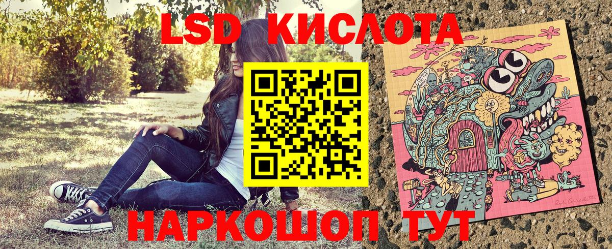 Наркотические марки 1500мкг Великие Луки