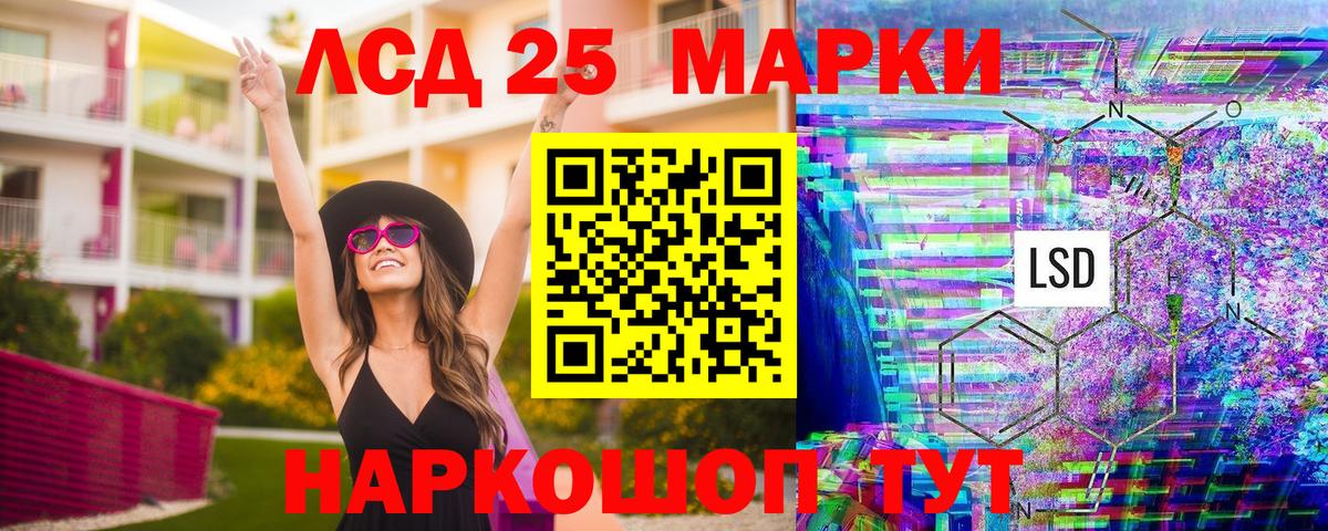 Марки NBOMe 1500мкг  Вход с VPN  где продают наркотики  Великие Луки 
