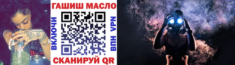 ТГК THC oil  наркотики  даркнет как зайти  Великие Луки 