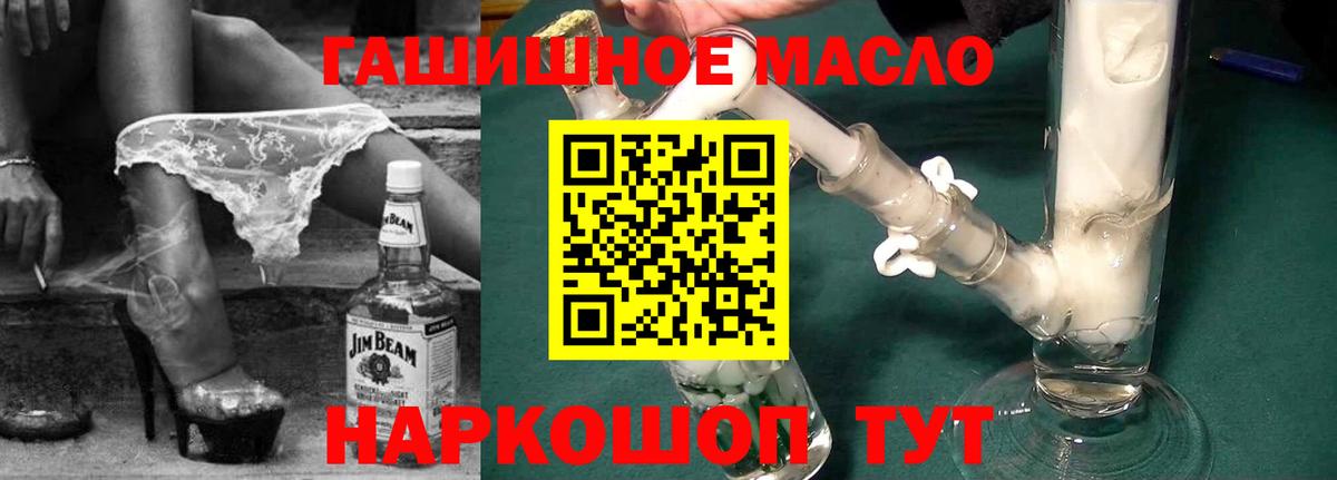 ТГК жижа Великие Луки