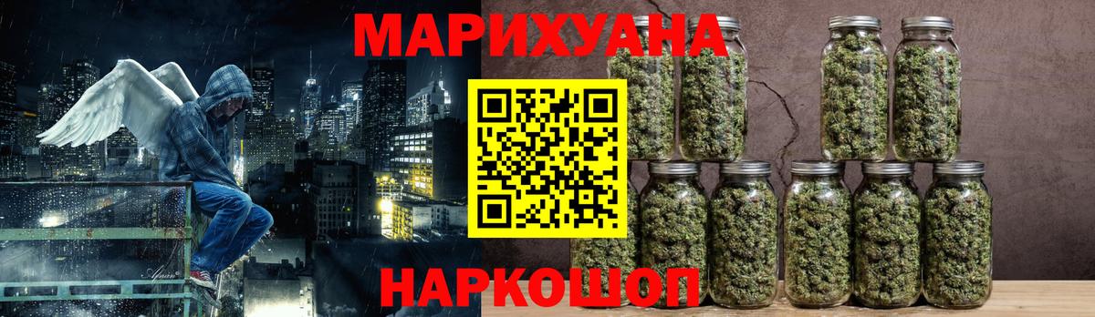 Марихуана Ganja  Марихуана AK-47  Великие Луки  Вход с VPN  Бошки Шишки Amnesia 
